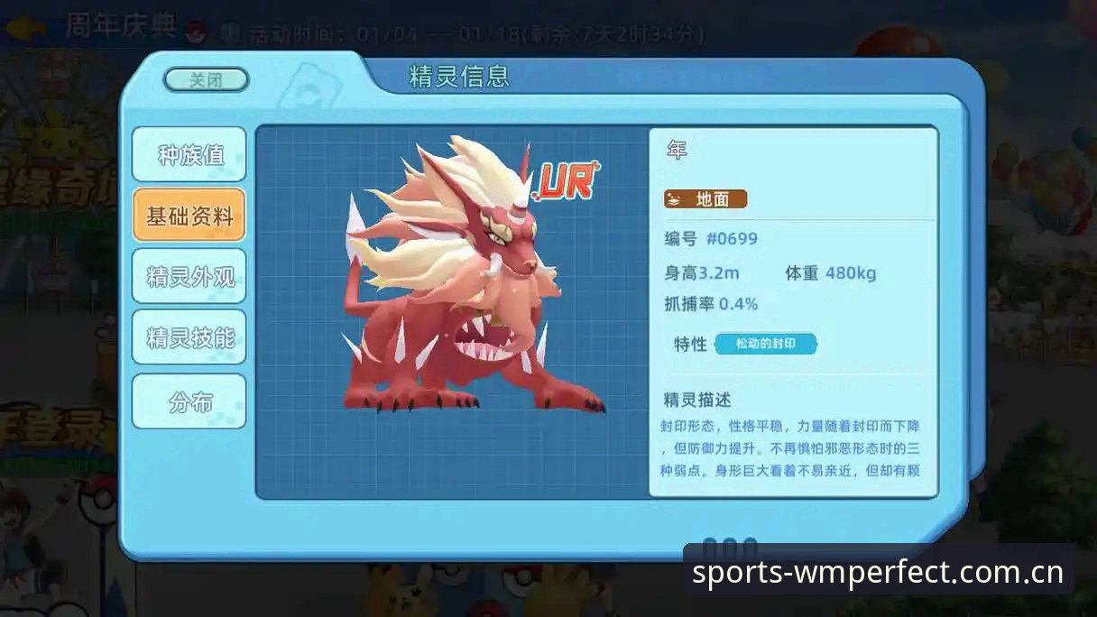 完美体育app安装教程 完美体育平台移动端升级最新动态 v3.2.1版本安装教程与行业趋势解析